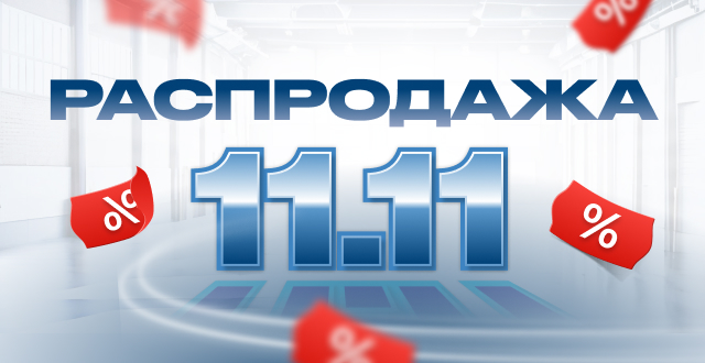 Выгодные цены на MetalTec